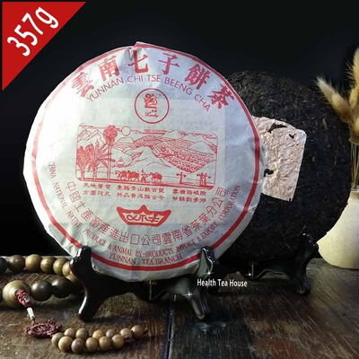 

2014 yr Ji Xing Tea-horse Ancient Road Ripe Puer 357g Shu Pu erh Tea PC61 Aged puerh best organic tea