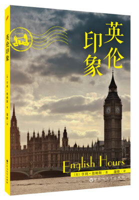 

英伦印象