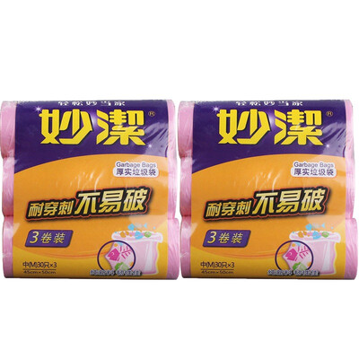 

Miaojie thick flat garbage bag in the two sets of 45cm 50cm 30 6 volumes 3059 black pink random