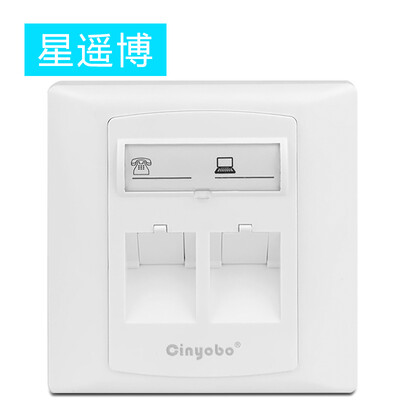 

Chongbo Cinyobo CYB-M101 network module panel single computer telephone information socket panel type 86 TV switch socket cable crystal head panel