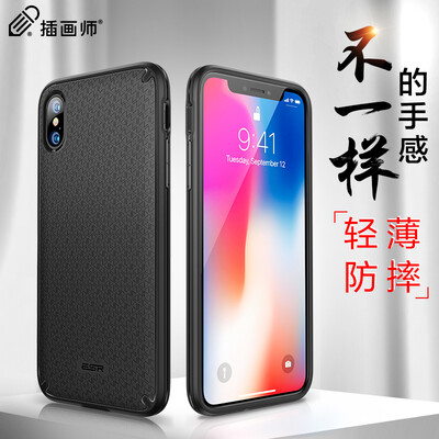 

Иллюстратор Apple x Mobile Shell Drop / Non-skid / Anti-отпечаток пальца / Плоский щеткой Мягкая оболочка iphonex Телефонный чехол / Чехол для мобильного телефона Простые мужские сумки для бизнеса 10 Yage-Black
