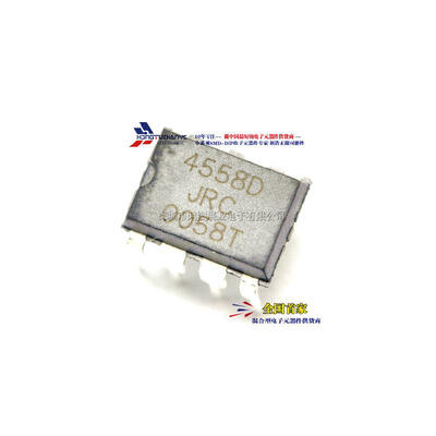 

50PCSLOT JRC4558D NJM4558D JRC4558 DIP8 100new&original IC electronics kit in stock