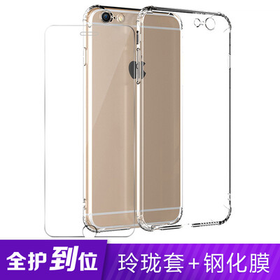 

STRYFER Apple 6s Mobile Shell iPhone6s Cover TPU All-inclusive Exquisite Diaphragm Bag Anti-drop Soft Shell Film Set - White