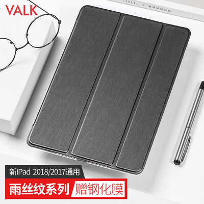 

VALK Apple new ipad case 97 inch 2018 new 2017 tablet PC case business models with pen slot dark gray