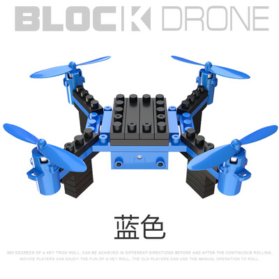 

HELIWAY 902 pocket mini drone Building Block RC Quadcopter RTF 24GHz