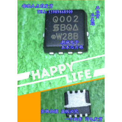 

2pcs/lot SIQ002 Q002 MOSFET(Metal Oxide Semiconductor Field Effect Transistor)