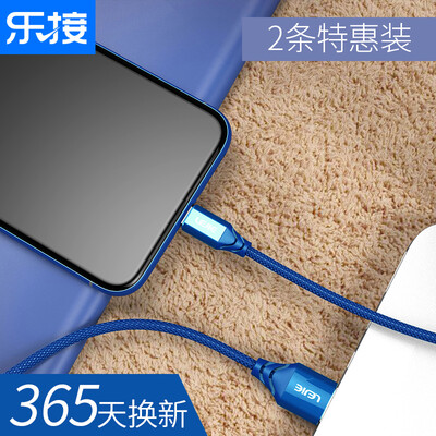 

Two Pack Le connected LEJIE Apple data cable charging cable 1 m blue for iphoneXs Max XR X 8 6s 7Plus ipad LUIC-3100C