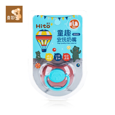 

HITO baby super soft pacifier newborn baby comfort sleeping type childlike pacifier thumb type  CDHN12173