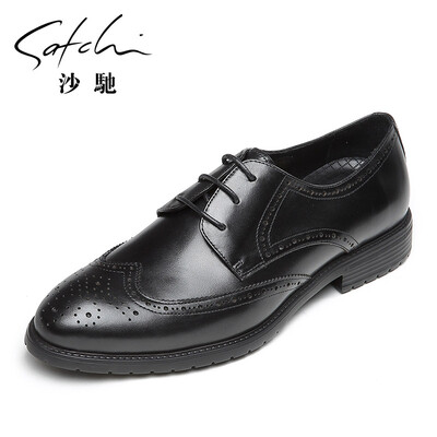 

SATCHI new trend mens leather shoes low to help shoes retro Brock business casual shoes 40722001Z black 43