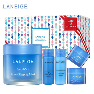 

Lange sleep mask Jingdong special gift box mask essence water moisturizing milk