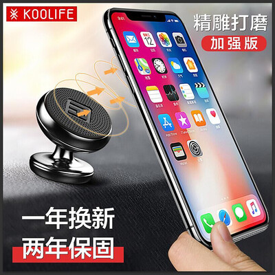 

KOOLIFE Car Mobile Phone Holder Magnet Central Console Dashboard Magnetic Adsorption Mount Car Holder Mobile Phone Navigator Universal Car Phone Stand Black