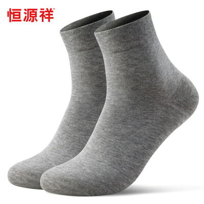 

Hengyuanxiang socks mens cotton tube mens socks moisture-absorbing breathable 2 pairs of gray code
