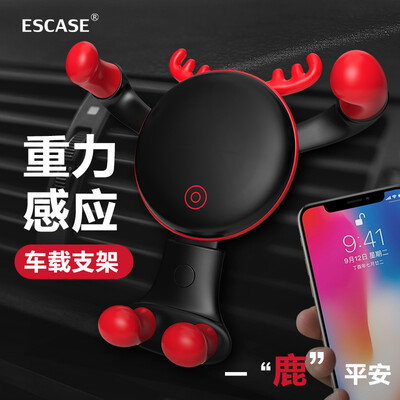 

ESCASE car phone holder air outlet navigation bracket automotive supplies for 45-6 inches Apple Huawei millet&other mobile phones ES-CH-06 gray