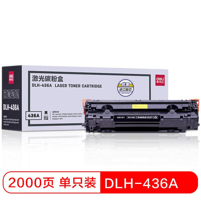 

Deli DLH-436A black toner cartridge for HP P1505P1505nM1120M1120nM1522M1522nnf