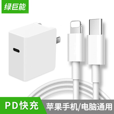 

Llano (llano) Зарядное устройство зарядного устройства Apple Quick-Type-C + молниеотвод для iPhone X / 8 плюс мобильный PD Fast Charge 29W