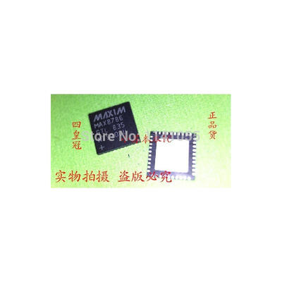 

10pcs 100 New original MAX8786GTL MAX8786