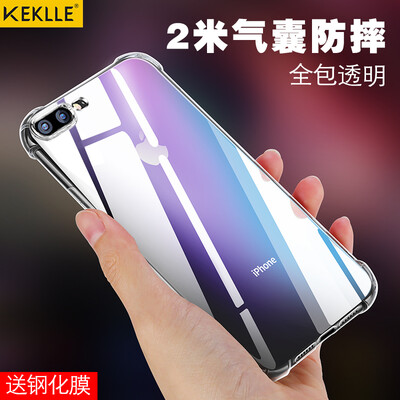 

KEKLLE Apple 7 Plus / 8 Plus Mobile Shell Cover iPhone7 / 8 плюс All Inclusive Airbag Силиконовая мягкая оболочка Мужчины и женщины Отправьте стальную пленку 5.5 дюймов Прозрачный