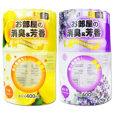

Kang Xin household odor removal liquid fragrance lavender 400ml 2 bottles toilet deodorant air freshener