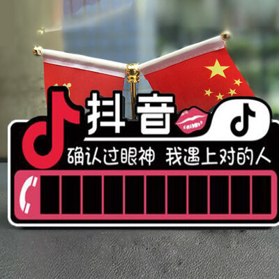 

Huashi temporary parking card personality temporary stop sign phone number moving license plate car car interior car supplies