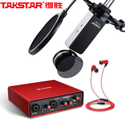 

Victory (TAKSTAR) K320 конденсаторный микрофон компьютерная сеть k набор музыкальных карт живая внешняя звуковая карта караоке якорь оборудование набор микрофон + Aiken Mobile U