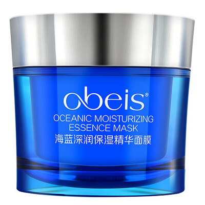 

Auberge Deep Blue Moisturizing Essence Mask 120g Disposable Sleep Mask Moisturizing Water