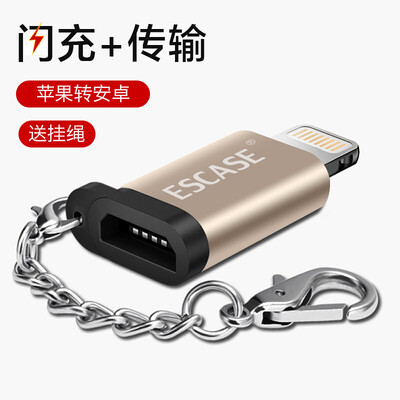 

ESACSEIOS от Apple до Micro Android Data Line Converter U диск / клавиатура / мышь / геймпад Apple iPhone7 / 8plus / X / iPad Tablet PC Universal Champagne Gold