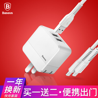 

Baseus Apple Charger One for Two Fast Charger Dual Port USB Charging Kit for iPhone X876 PlusiPad Charger Fast Charge Data Cable Two White