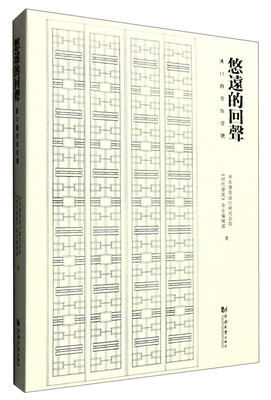 

悠远的回声：汉口路壹伍壹号