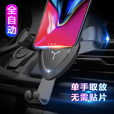 

Digaron gravity linkage metal three-claw car phone holder outlet air mobile navigation air outlet car phone holder car supplies metal black