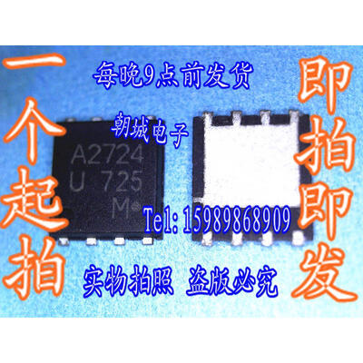 

10pcs/lot UPA2724UT1A UPA2724 A2724 MOSFET(Metal Oxide Semiconductor Field Effect Transistor)