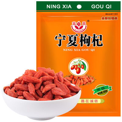 

Fuchang Ningxia wolfberry selection of fungus Tremella lotus seeds ingredients 200g dry goods North&South