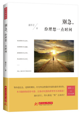 

别急，给理想一点时间