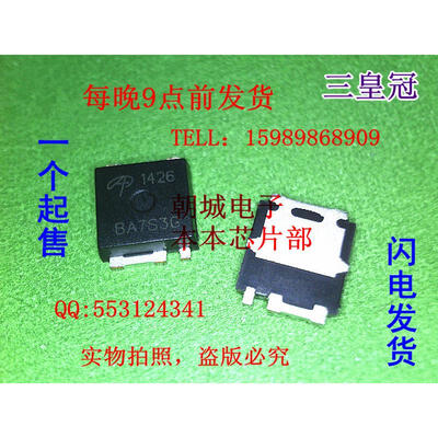 

5pcslot AOL1426 1426 MOSFETMetal Oxide Semiconductor Field Effect Transistor