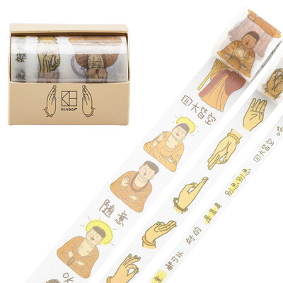 

Kinbor 3 roll PDA&paper tape 71330mm3m hand book sticker DIY decorative tape black&white picture DTB64256