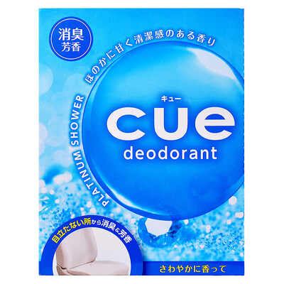 

CarSetCity cue deodorant incense box home car car seat perfume balm car decoration supplies pendant decoration fragrance blue