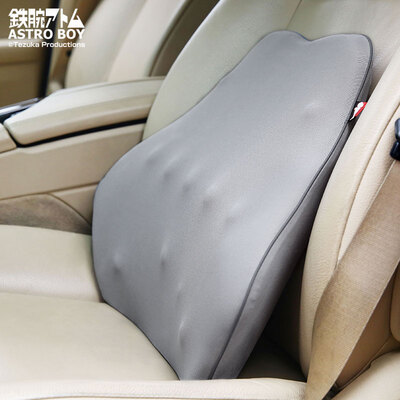 

Iron arm Astro Boy car lumbar backrest memory cotton massage lumbar car office cushion lumbar pillow pillow four seasons universal car waist pad single AMYK-01 gray