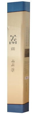 

高等院校国画经典临摹必备仿真原大范本：《早春图》