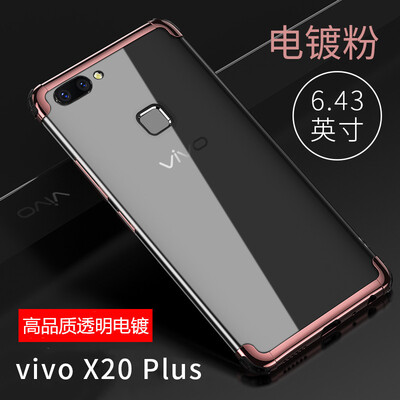 

Yueke (yueke) vivoX20 плюс оболочка мобильного телефона X20 плюс защитная крышка гальванических соединений, устойчивых к разрушению мобильных телефонов для моделей для мужчин и женщин для vivoX20 plus [Rose Gold]