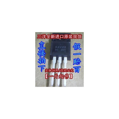 

10pcslot SANYANG 2SA2222 A2222 Brand new not teardown PNP Epitaxial Planar Silicon Transistor