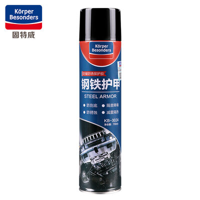 

Goodway KB-3025 Chassis Armor Self-spraying Shielding Soundproofing Rubber Car Quick-drying Anti-rust lacquer Car Accessories Construction Armor Silver Grey