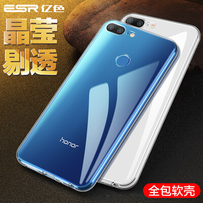 

ESR glory 9 youth version of the mobile phone shell all-inclusive drop-proof transparent TPU soft shell Huawei glory 9 youth version of the LLD-AL00 mobile phone sets honor9 youth version - white gel