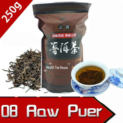 

SALE 2008 Pu-erh Raw Puerh Pu er Tea Slimming Beauty Organic Health Green Tea Puer Sheng Cha for Weight Loss 200g Aged puerh bes