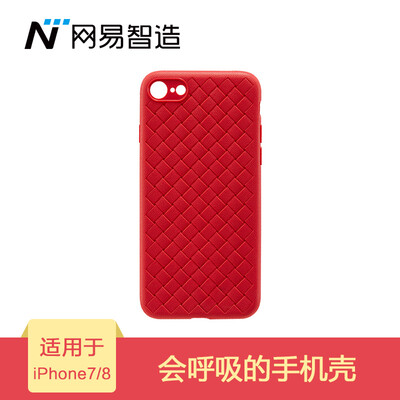 

Netease выбирает Netease Zhizhi iPhone7 / iPhone8 Mobile Shell Weave Мягкий чехол All-in-One Wearable Red