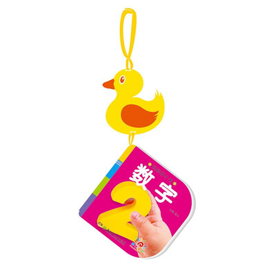 

数字/玩玩乐小书