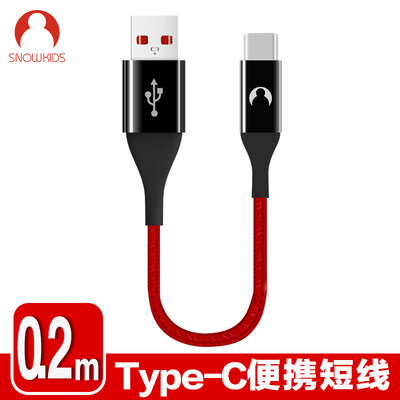 

Snowkids Type-C Cable for Data Transfer&Charging 02m