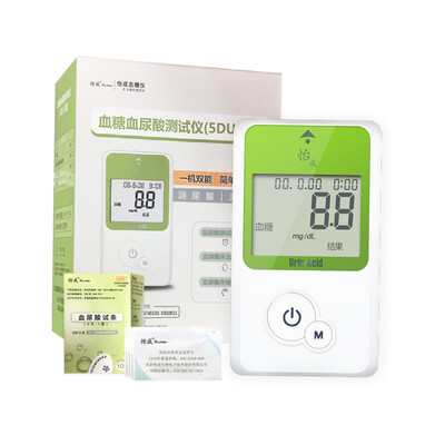 

Yicheng 5DU-1 type dual function blood sugar uric acid tester household uric acid instrument 20 uric acid test paper set