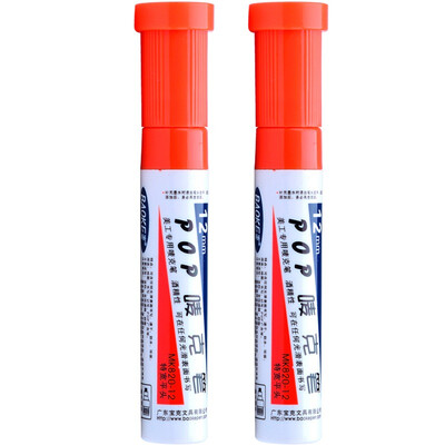 

BAOKE BAOKE MK820-12 POP Mark Tote Poster Advertising Paintbrush Color Mark Pen 12mm 2 Pack Orange