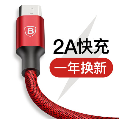 

Baseus Micro USB Android Charging Cable 2A Quick Charge 15m Red for HuaweiSamsungMI VIVO OPPO