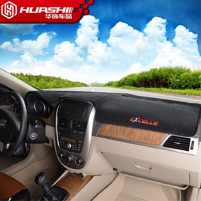 

Huashi Kaiyue light pad 08-17 Kaiyue central control instrument panel sunscreen insulation light pad automotive supplies modified special black black edge
