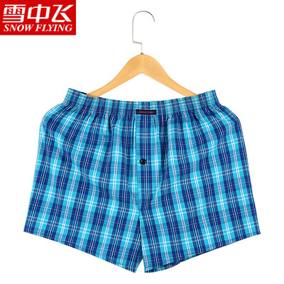 

Snow flying underwear mens trousers spring&summer mens underwear cotton comfortable loose striped plaid beach pants yellow striped lattice 170